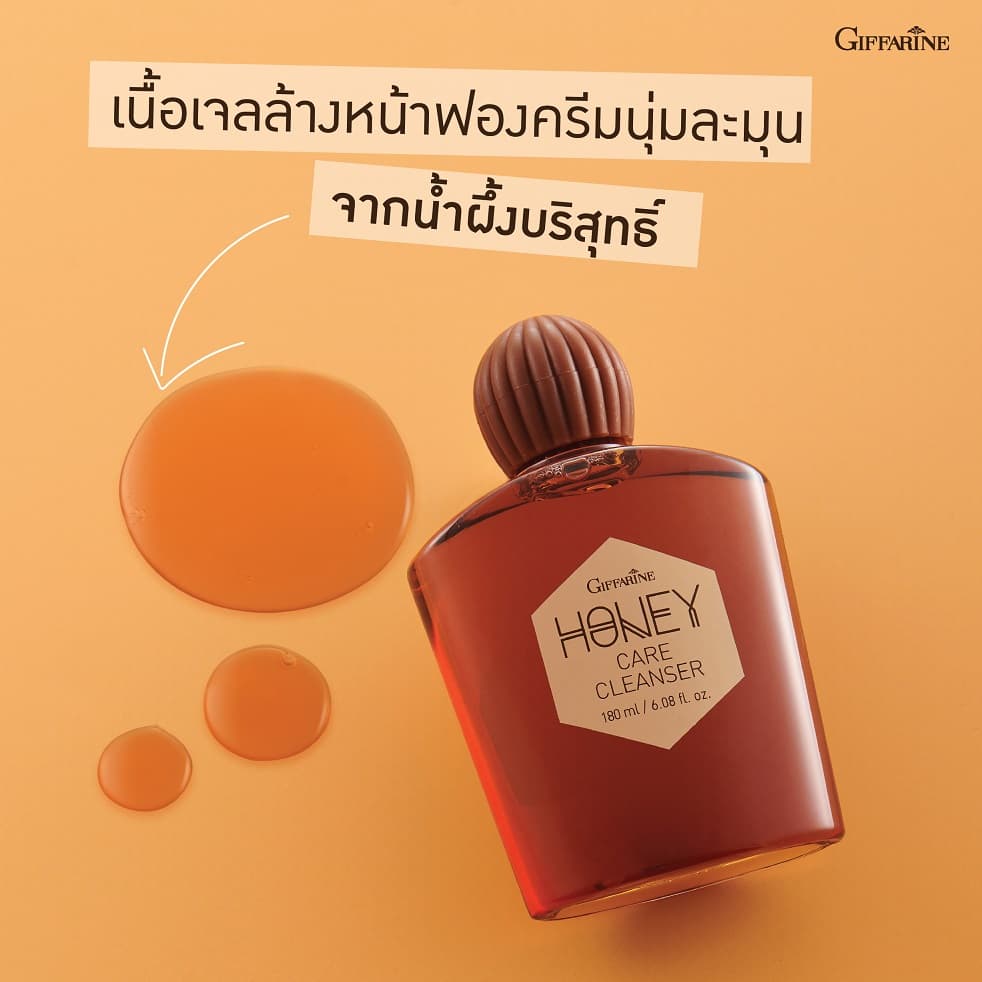 ครีมน้ำผึ้งล้างหน้า น้ำผึ้งล้างหน้า เจลน้ำผึ้งล้างหน้า ฟองครีมนุ่มละมุนชำระล้างสิ่งสกปรกและน้ำมันส่วนเกินอย่างหมดจด รูปที่ 2