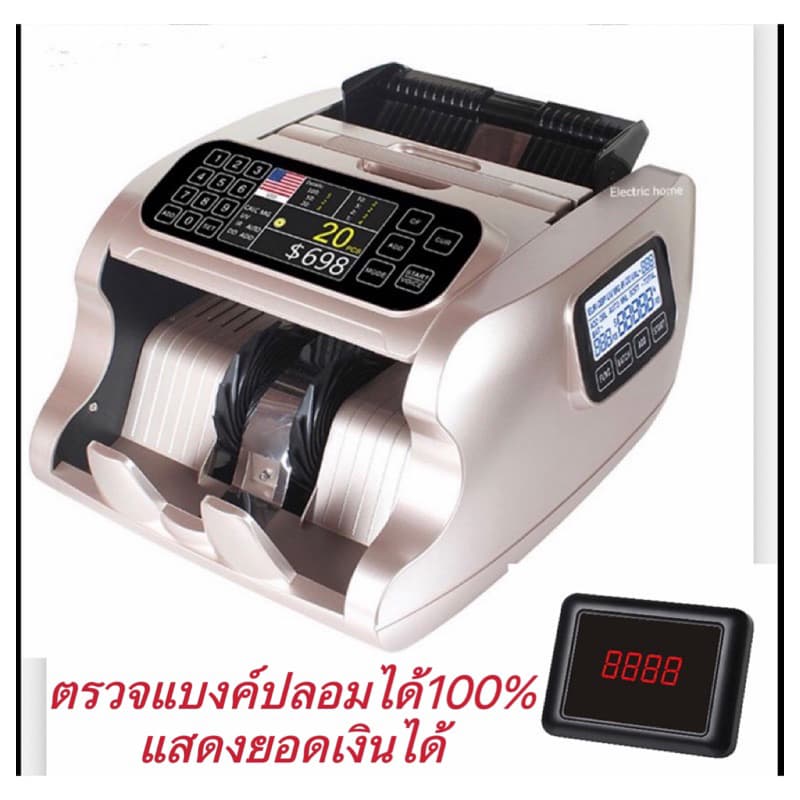 เครื่อง​นับ​เงิน​ เครื่องนับธนบัตร 3หน้า​จอ​ คำน​วณ​มูลค่ารวมได้​/ตรวจธนบัตรปลอม รุ่น MP-7500 รูปที่ 2