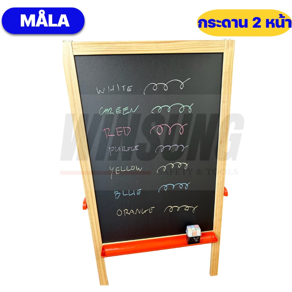 IKEA กระดานไม้ 2 หน้า อิเกีย ไวท์บอร์ด+กระดานดำ 2in1 ของแท้ รูปที่ 2