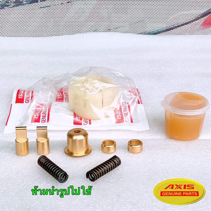 บูชคันเกียร์ ทองเหลือง Isuzu TFR DRAGONAGON D-MAX คอม / ไม่คอม 5-6 เกียร์ธรรมดา ปี 02-22 3.0VGS รูปที่ 2