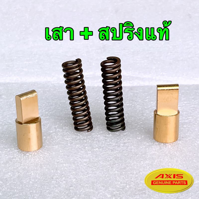 บูชคันเกียร์ ทองเหลือง Isuzu TFR DRAGONAGON D-MAX คอม / ไม่คอม 5-6 เกียร์ธรรมดา ปี 02-22 3.0VGS รูปที่ 9