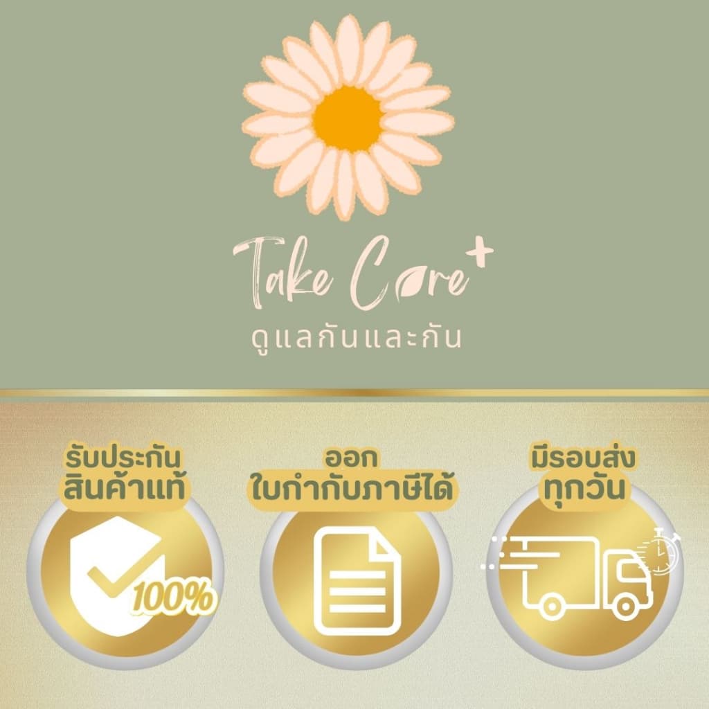 ยาสีฟันสมุนไพร Chorkoon ช่อคูน ขนาด 100 กรัม ตำรับทันตะมูลา ร้อนใน ทำคีโม ฉายแสงช่องปาก รูปที่ 4