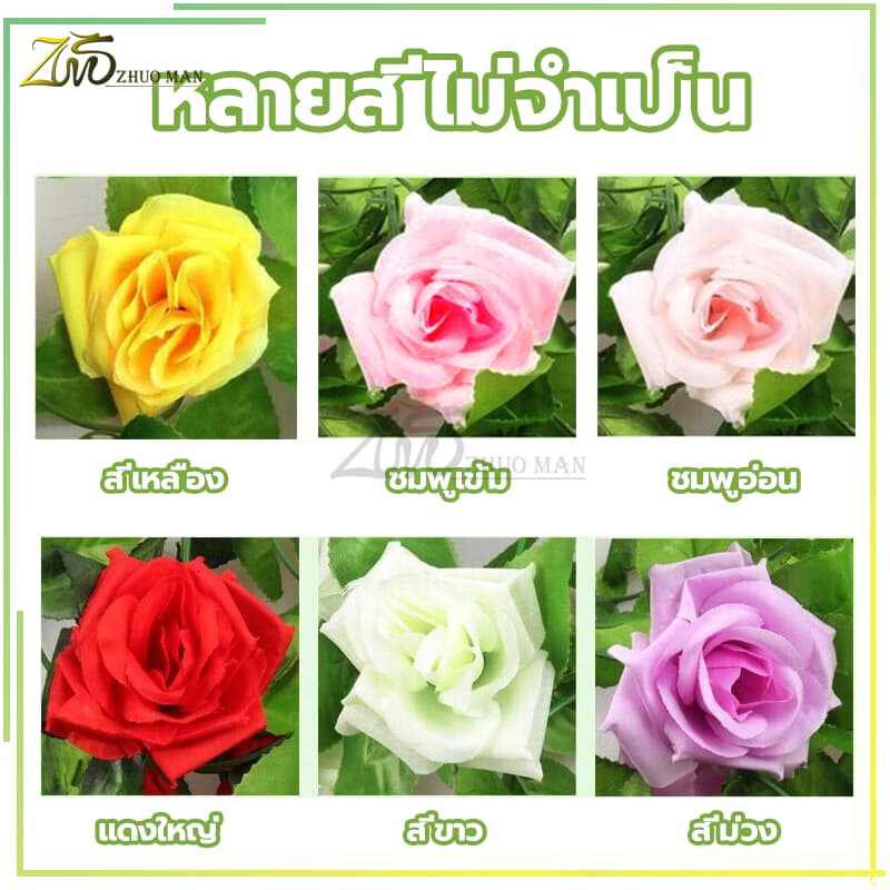 เถาวัลย์กุหลาบปลอม ปลอม ยาว 2.4 เมตร ดอกไม้ เถาวัลย์ ปลอม ตกแต่งสวน ดอกไม้ตกแต่ง ฝีมือประณีต มีหลายสีให้เลือก รูปที่ 9