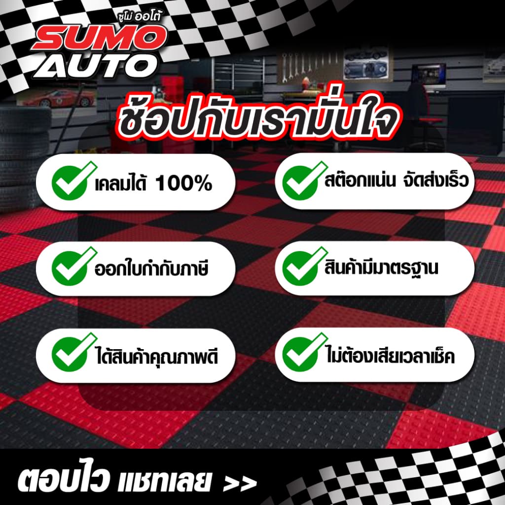 เตียงซ่อมใต้ท้องรถ กระดานซ่อม กระดานล้อเลื่อนซ่อมใต้ท้องรถ 2IN1 เคลื่อนย้ายพกพาสะดวกทนทาน SUMO AUTO รูปที่ 2