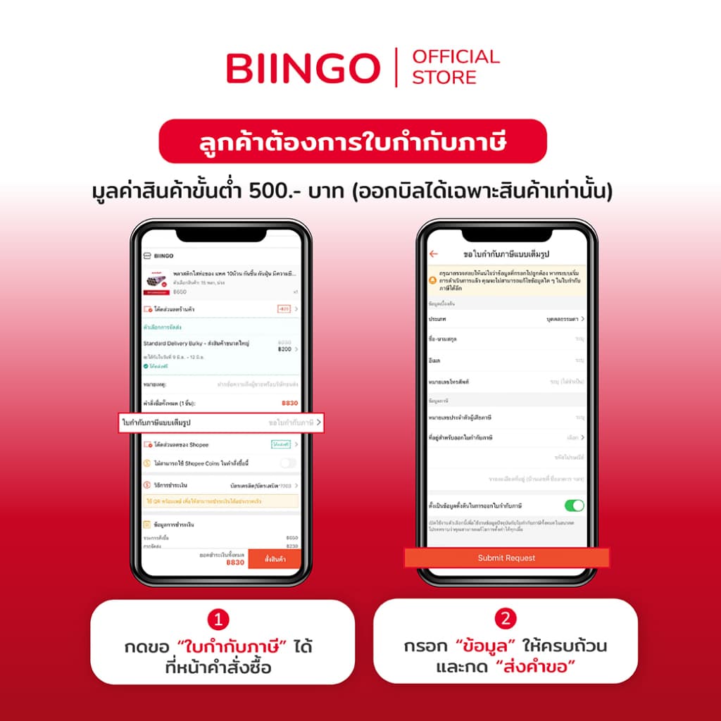 BIINGO Air Bubble บับเบิ้ลกระแทก 65ซม. สำหรับห่อสินค้า ความหนา 40/50แกรม ยืนยัน แกรมตรง เมตรเต็ม รูปที่ 8