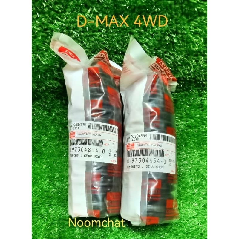 ​ยาง​กัน​ฝุ่น​แร็ค​D-MAX​4WD​,Mu-7,Mu-X​#8-97304854-0 รูปที่ 2
