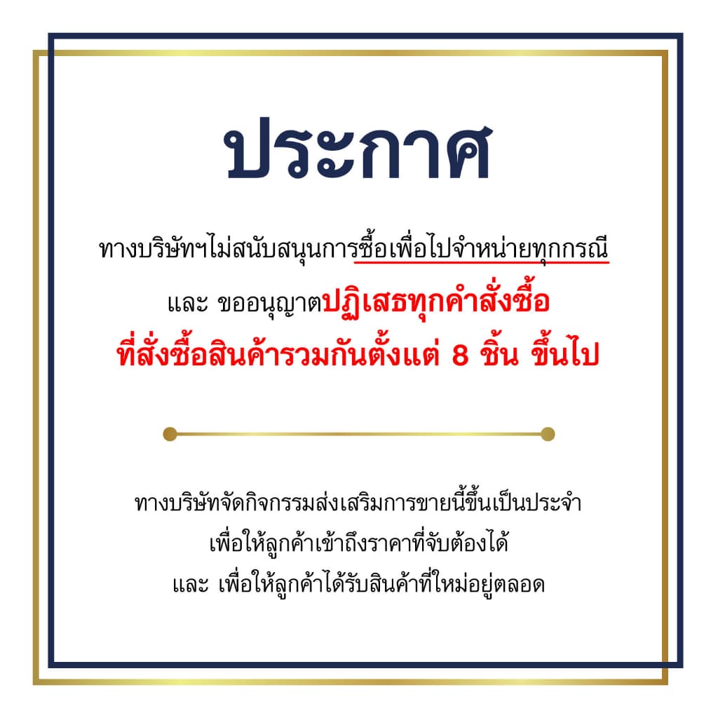 ซิงค์ ฟาร์มาเทค Zinc Pharmatech แร่ธาตุสังกะสี Zinc AAC ให้ ซิงค์ 15 mg. สูงสุดที่ อย.อนุญาต วิตามินซิงค์ รูปที่ 7