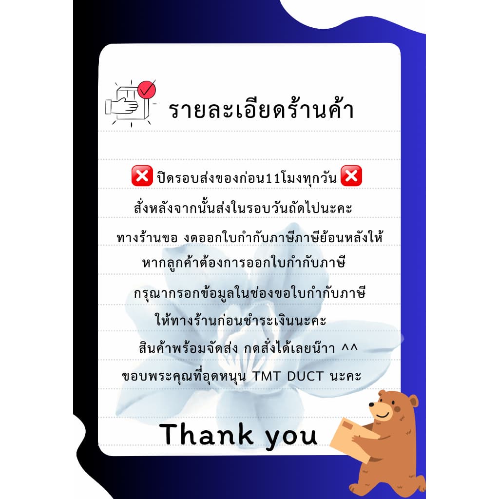 Foil Tape เทปอลูมิเนียมฟอยล์ 50ไมครอน เทปปะหม้อ เทปหลังคารั่ว ขนาดหน้ากว้าง 2นิ้ว,2.5นิ้ว,3นิ้ว รูปที่ 2