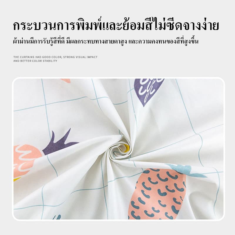 ผ้าม่านตีนตุ๊กแก ผ้ากั้นห้อง ลายการ์ตูน สไตล์มินิมอล ไม่ต้องเจาะผนัง 150*150cm รูปที่ 7