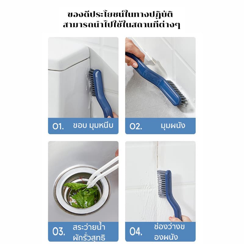 แปรงขัดพื้น แปรงทําความสะอาด 3In1 พร้อมคลิปสิ่งสกปรก ทําความสะอาดห้องน้ํา ขนแปรงรูปตัววี คลิปกําจัดฝุ่นพื้น ห้องครัว รูปที่ 9