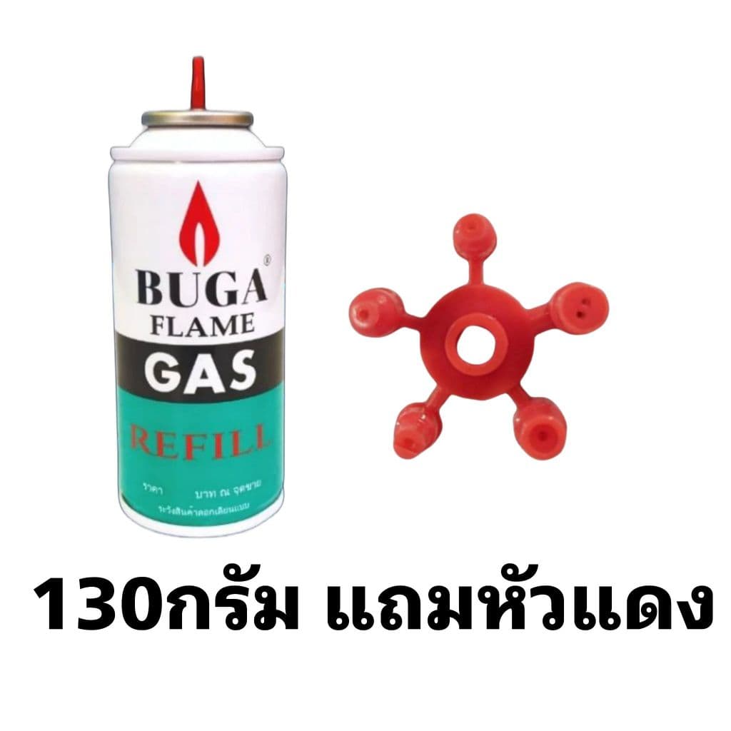แก๊สเติมไฟแช็ค Buga Gas Refill ฟรีหัวต่อทุกกระป๋อง ขนาด 50 กรัม, 130 กรัม, 300 กรัม รูปที่ 3