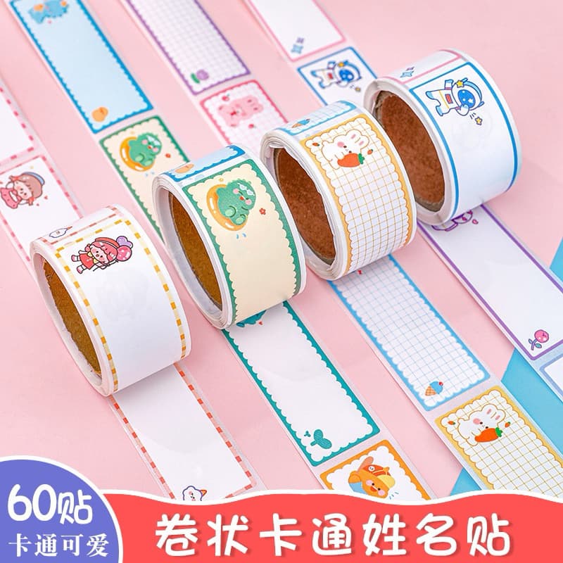 สติ๊กเกอร์ ป้ายชื่อ สติกเกอร์ติดชื่อ นักเรียน ม้วนละ 60 ชิ้น น่ารักๆ Sticker อเนกประสงค์ DIY ตกแต่ง กันหาย รูปที่ 1