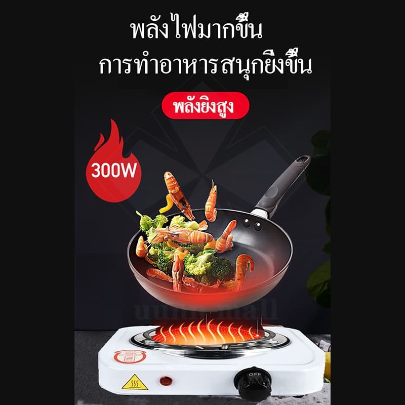 เตาแม่เหล็กไฟฟ้า 1000w เครื่องใช้ครัว Hotplate เตาอเนกประสงค์ เตาทำความร้อน รูปที่ 5