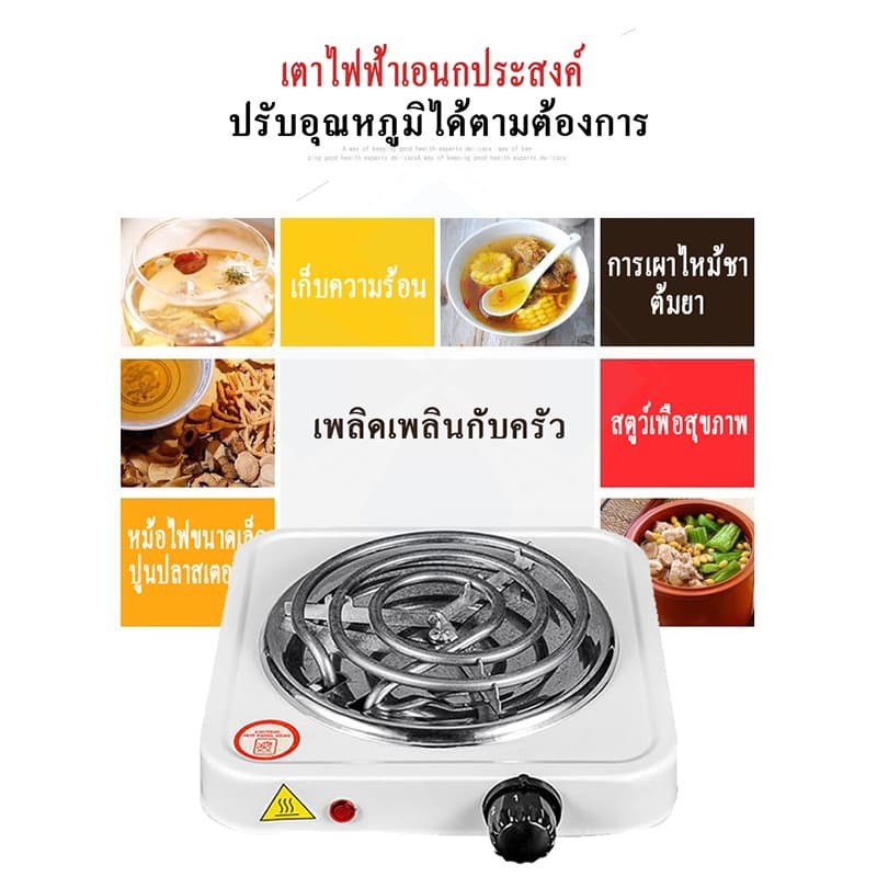 เตาแม่เหล็กไฟฟ้า 1000w เครื่องใช้ครัว Hotplate เตาอเนกประสงค์ เตาทำความร้อน รูปที่ 6