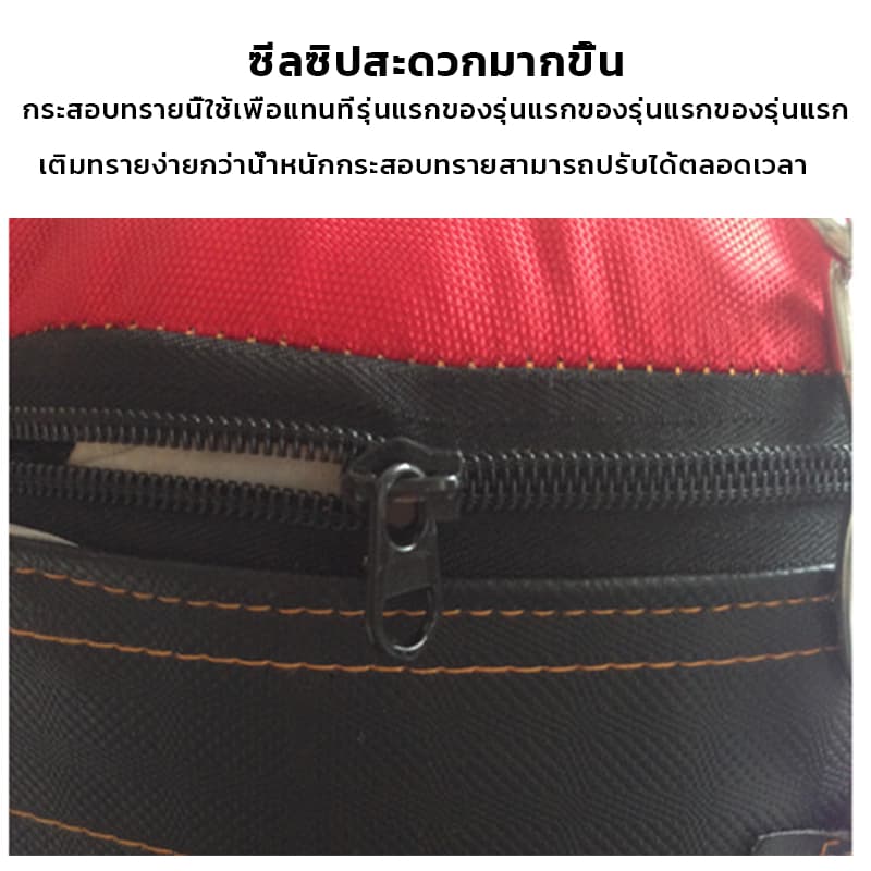 ซื้อ1แถม4 กระสอบทราย กระสอบทรายมวยพร้อมนวม ถุงกระสอบหนัง PU แบบแขวน Boxing sport ขนาด80ถึง100cm รูปที่ 5