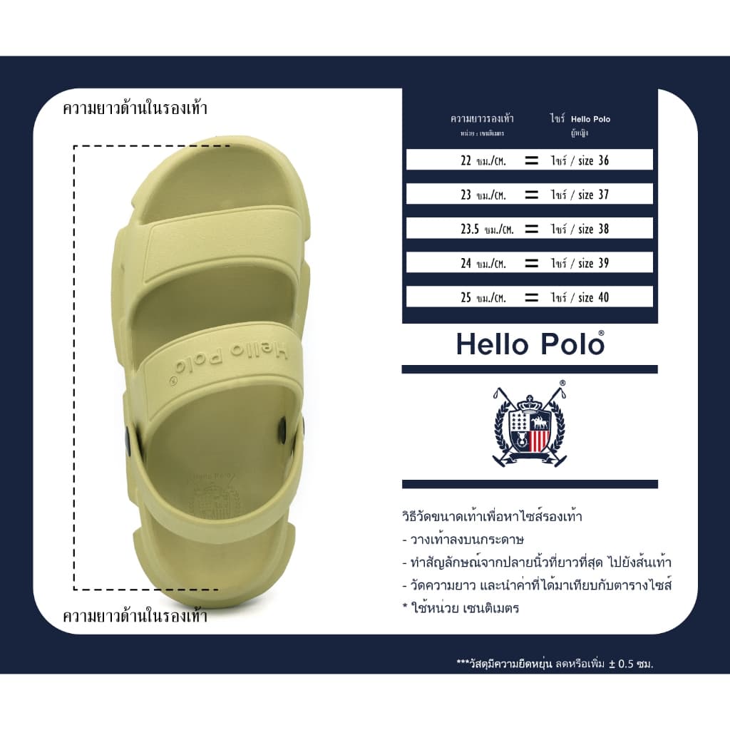 Hello Polo รองเท้าแตะ แฟชั่น กันลื่น 3cmพื้นหนา นุ่มใส่สบาย เหมาะกับฤดู น้ำหนักเบา ที่บ้าน ลางแจ้ง ห้องน้ำ hp8012 รูปที่ 2