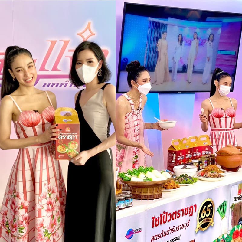 ไชโป้วหวาน ชนิดฝอย ตราชฎา ราชบุรี 500 กรัม ต้นตำรับ 70 ปี เหมาะสำหรับผัดไข่ ไม่ใส่ผงชูรส ไม่ใส่สี รูปที่ 8