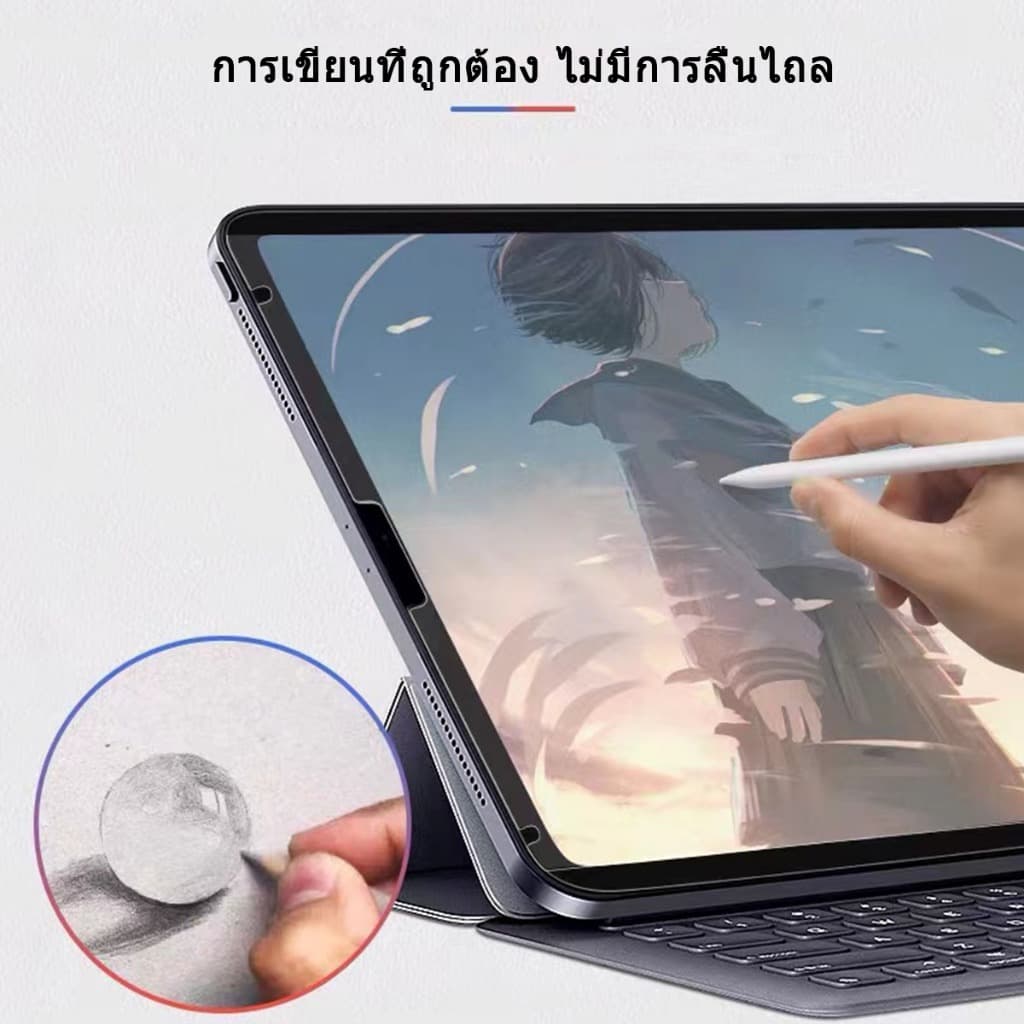 ฟิล์มกระดาษแม่เหล็ก ที่ถอดออกได้ pro10.5นิ้ว gen10.2 แอร์1/2/3/4/5 air10.9 9.7 เจน5/6/7/8/9/10 โปร11 ฟิล์มกันรอยไอแพด รูปที่ 2
