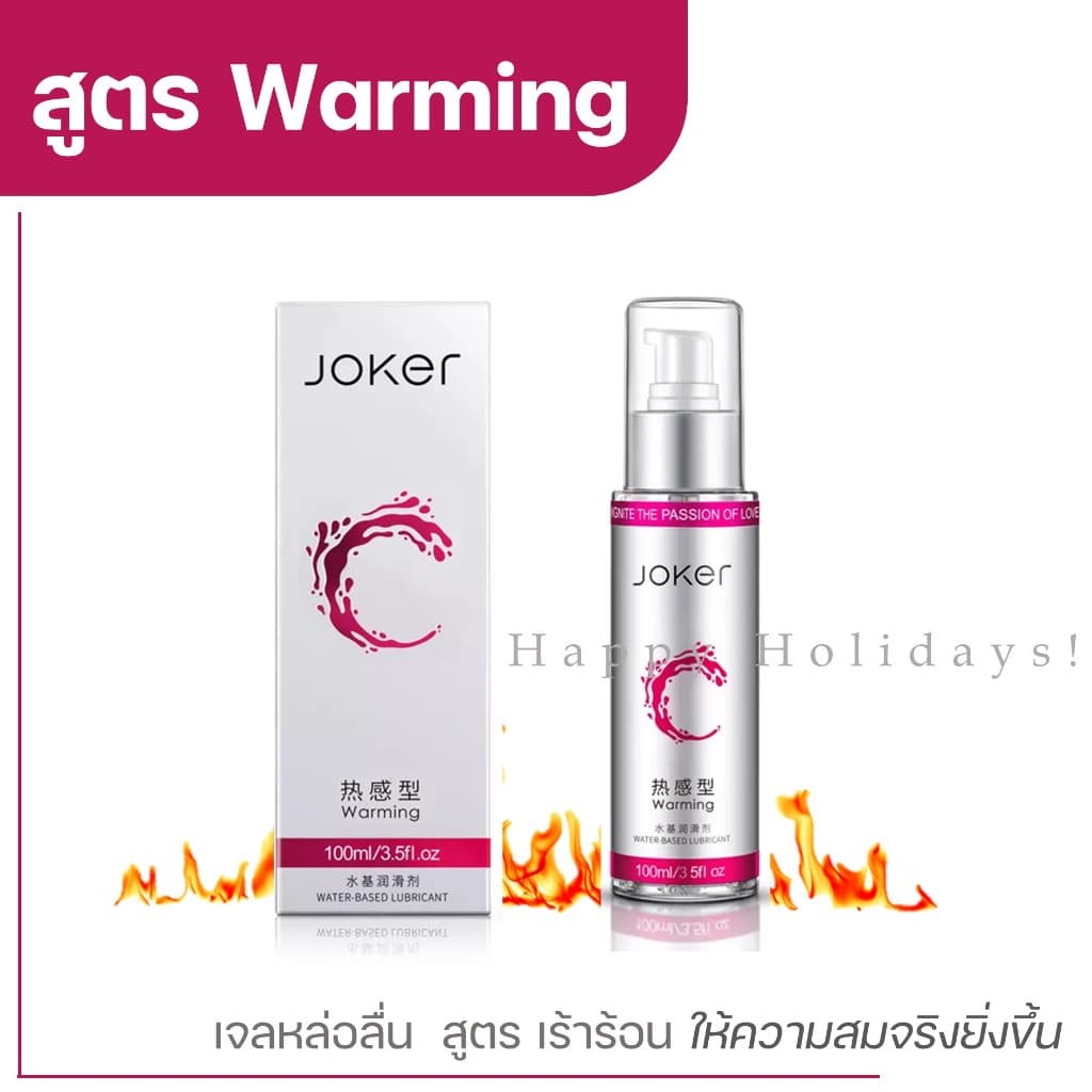 เจลหล่อลื่น OLO สารหล่อลื่น น้ำยาหล่อลื่น 60ML Cooling Smooth Warming รูปที่ 6