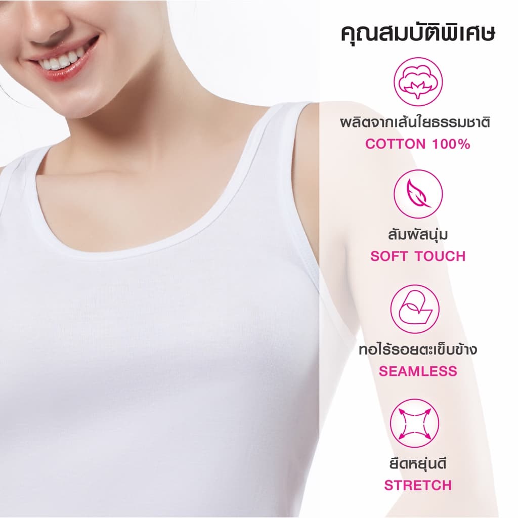 CHERILON เชอรีล่อน เสื้อกล้าม เสื้อทับ ผ้าฝ้าย 100% ทอไร้ตะเข็บข้าง นุ่ม ใส่สบาย ไม่มีบรา สีดำ สีขาว สีเนื้อ OTIB-VCT2 รูปที่ 2