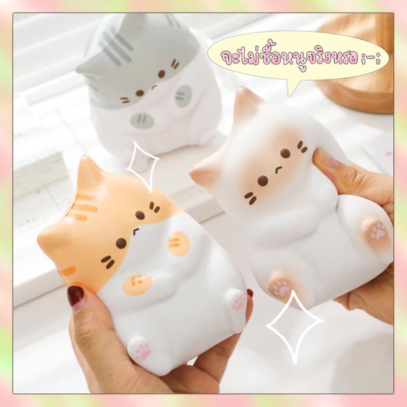 { }สกุชชี่แมวน้อยน่ารัก ของเล่นบีบคลายเครียดนุ่มมือ ของเล่นแมว ของเล่นเด็ก รูปที่ 8