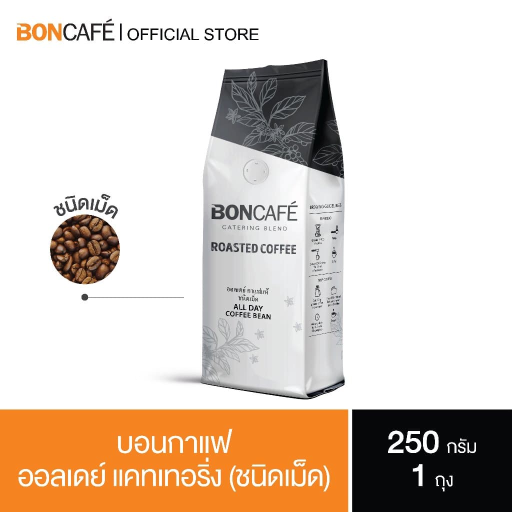 Boncafe - กาแฟคั่วเม็ด บอนกาแฟ ออลเดย์ เคเทอริ่ง อราบิก้าผสมโรบัสต้า คั่วอ่อน All day Catering รูปที่ 1