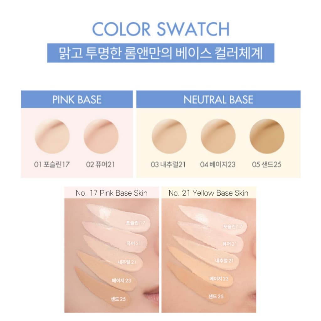 แท้ / ROM&ND NU ZERO CUSHION SPF24 PA++ 15g/Rom&nd Bare Water Cushion 20g รูปที่ 8