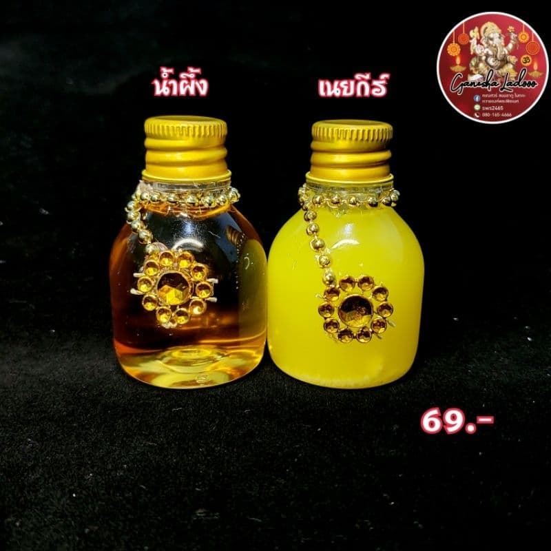 ชุดปัญจอมฤต ของถวายพระพิฆเนศ น้ำผึ้ง เนยกีร์ นม โยเกิร์ต น้ำคงคา ใช้ในพิธีบูชา รูปที่ 8