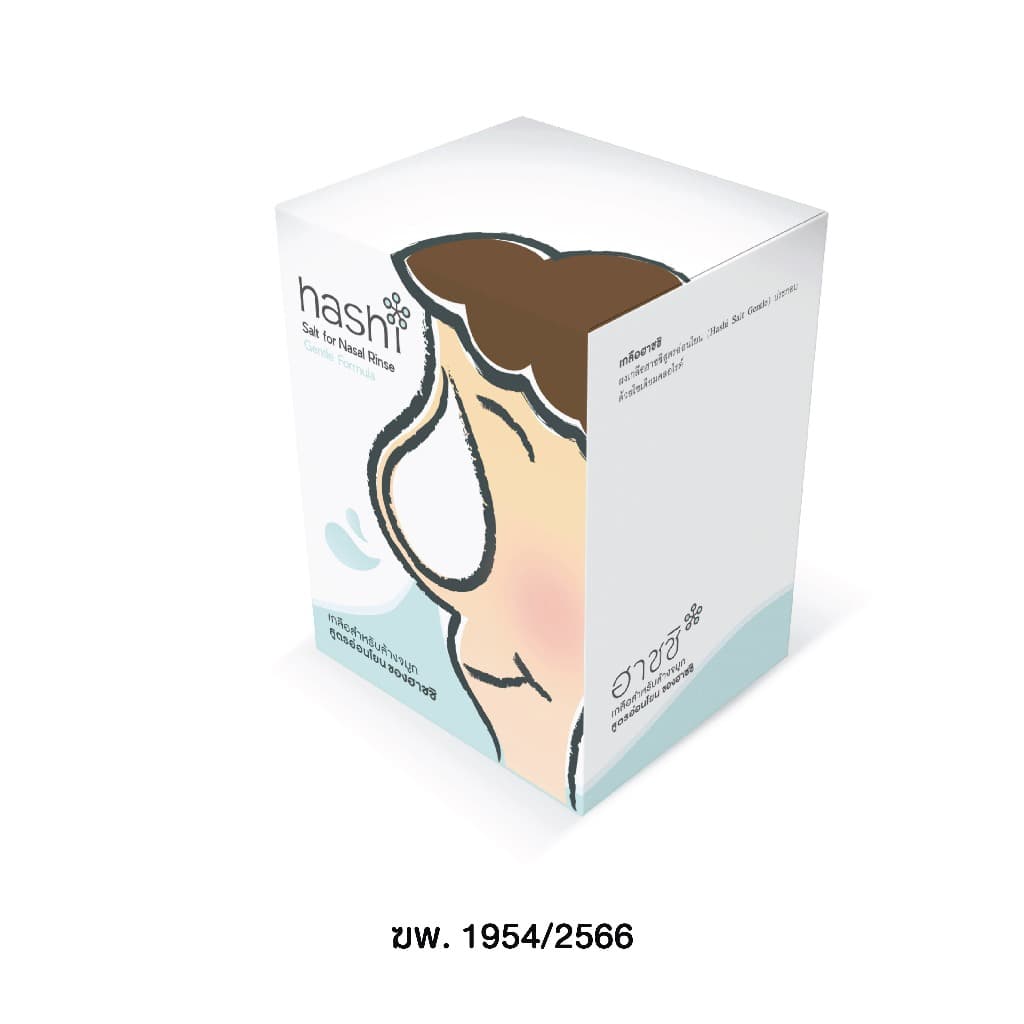 เกลือสูตรอ่อนโยนของฮาชชิ Hashi Salt for Nasal Rinse Gentle Formula ใช้ล้างทำความสะอาดโพรงจมูก รูปที่ 2