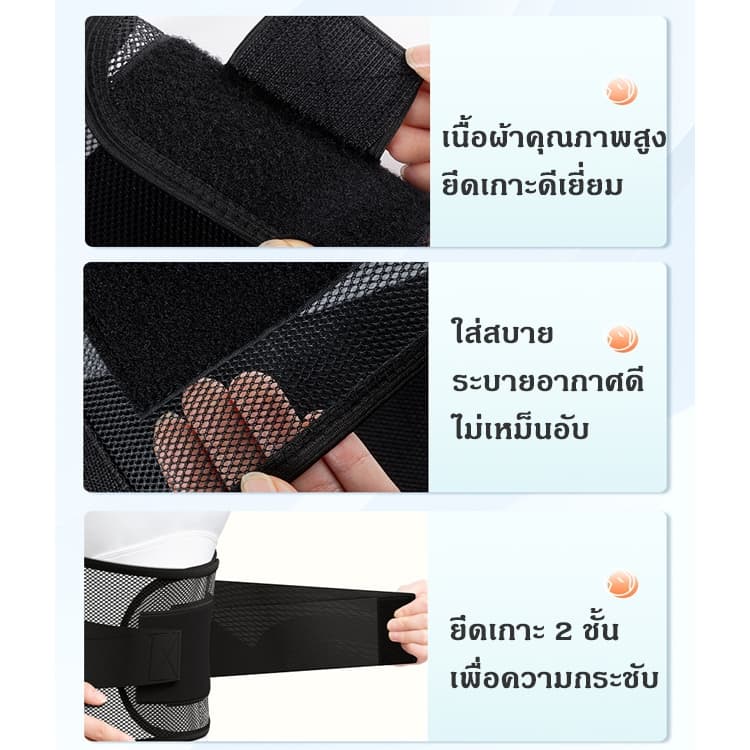 ที่พยุงหลัง ที่รัดเอว สายรัดเอว เข็มขัดพยุงหลัง สปริง 5 เส้น แก้ปวดหลัง บล็อกหลัง ยกของ ดัดหลังค่อม รูปที่ 5