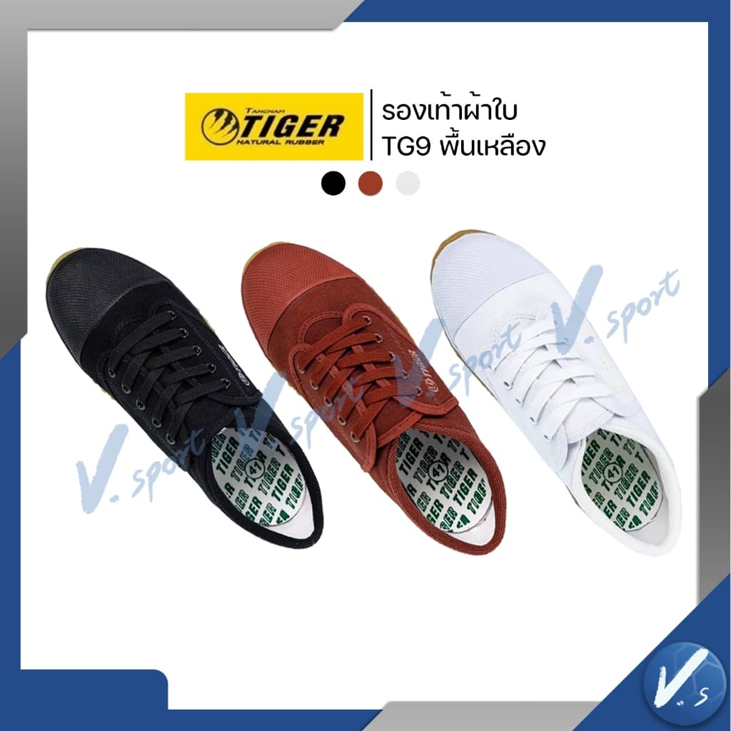 รองเท้าผ้าใบ นักเรียน ฟุตซอล ยี่ห้อ ไทเกอร์ Tiger TG 9 ของแท้ พื้นสีเหลือง สี น้ำตาล ขาว ดำ รูปที่ 5