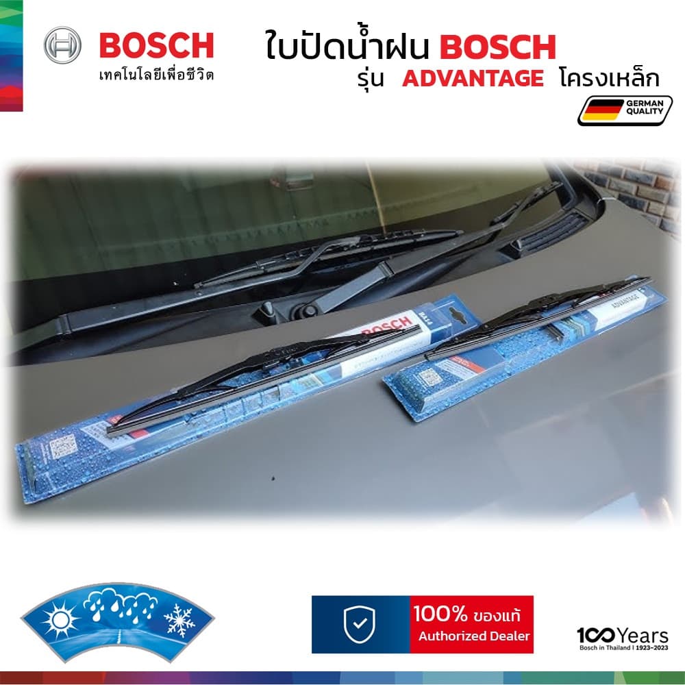 BOSCH ใบปัดน้ำฝน รุ่น Advantage ก้านเหล็ก สำหรับ NISSAN MARCH ปี 2010-2023 ขนาด 22"+14" ติดตั้งง่าย รูปที่ 5