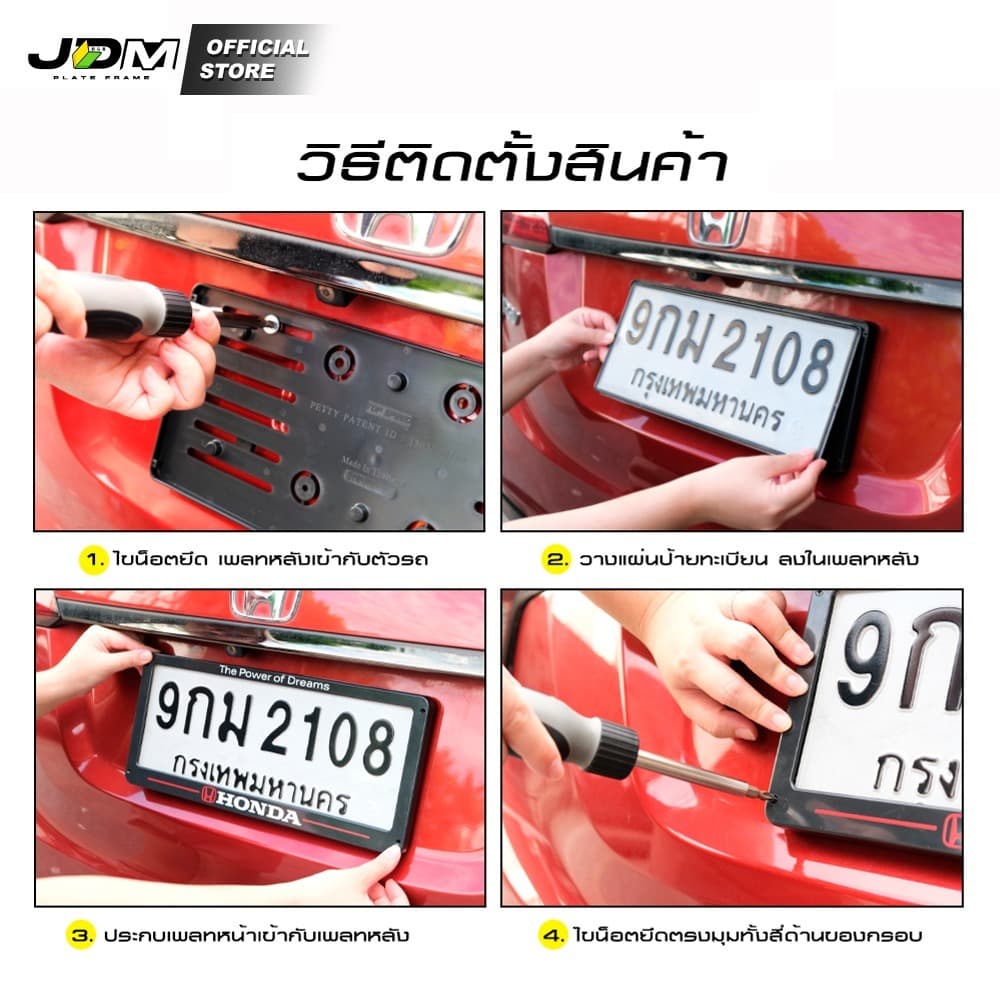 มีส่งด่วน กรอบป้ายทะเบียนรถยนต์สกรีนลาย D-MAX เกรดโชว์รูม Premium สำหรับ1คัน รับประกัน 1 ปี รูปที่ 6
