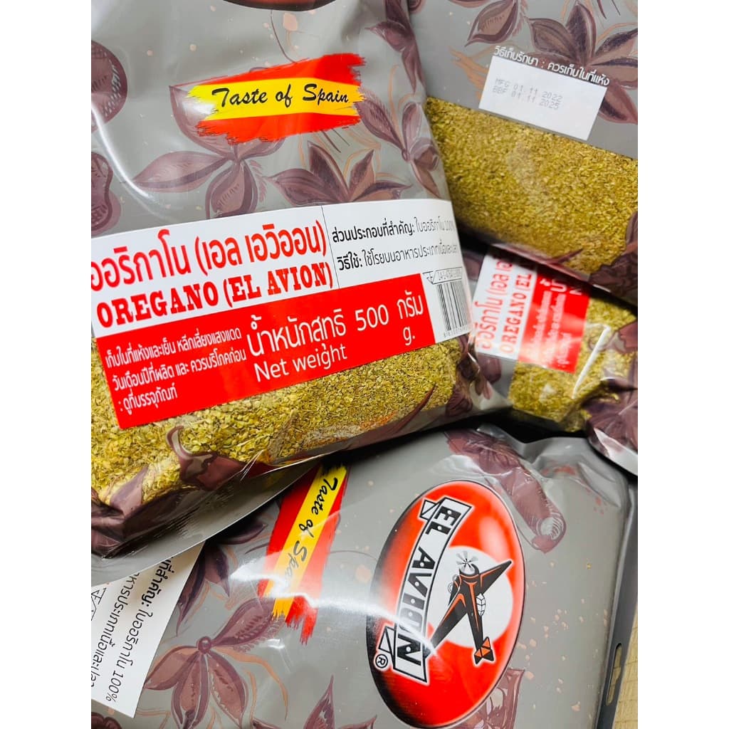 ออริกาโน ชนิดป่น ผงออริกาโน่ OREGANO EL AVION เกรดA นำเข้าจากสเปน แบ่งบรรจุขนาด 50 กรัม รูปที่ 3