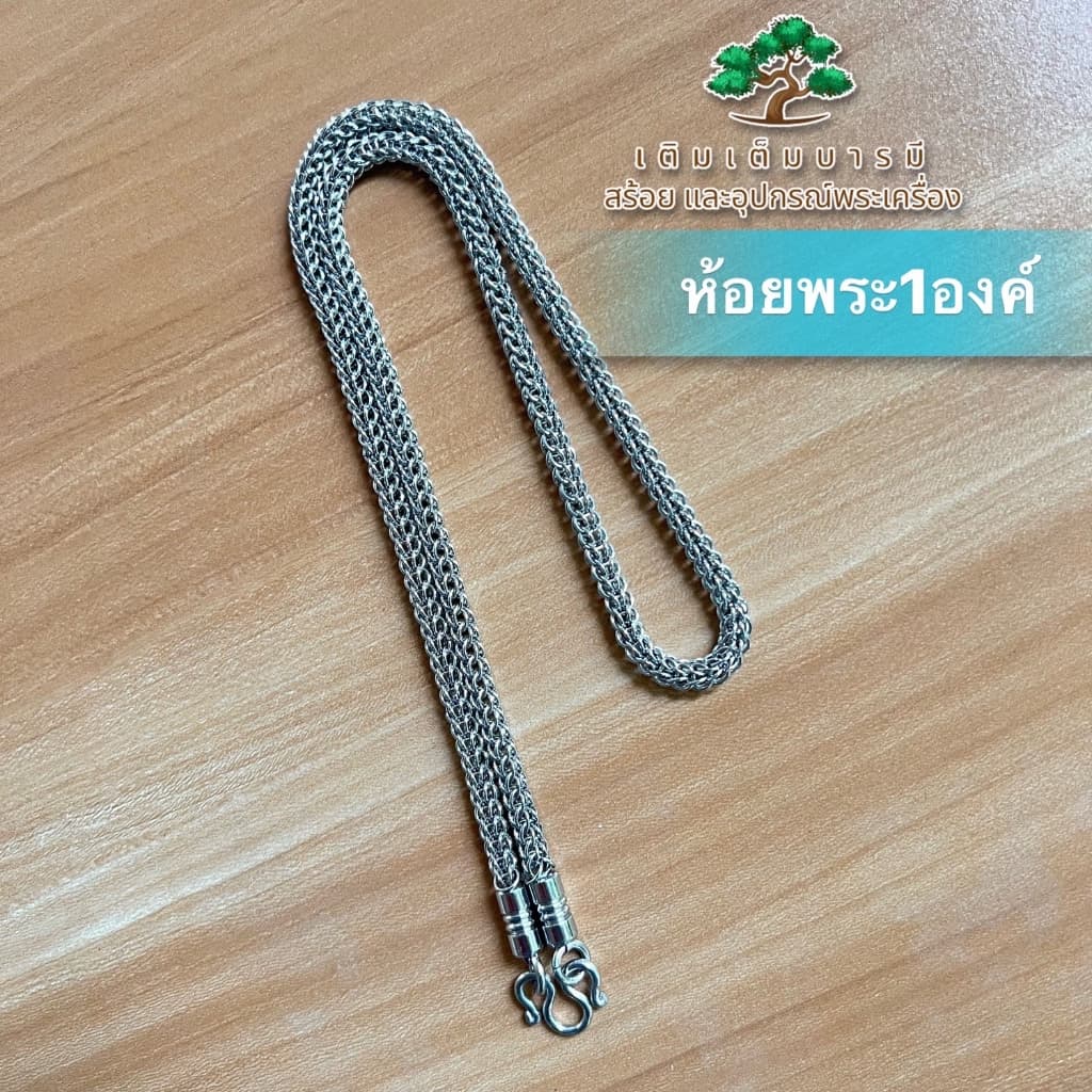 สร้อยแสตนเลสลายช่อข้าวโพด แสตนเลสแท้100% หนา 5 มิล รูปที่ 2