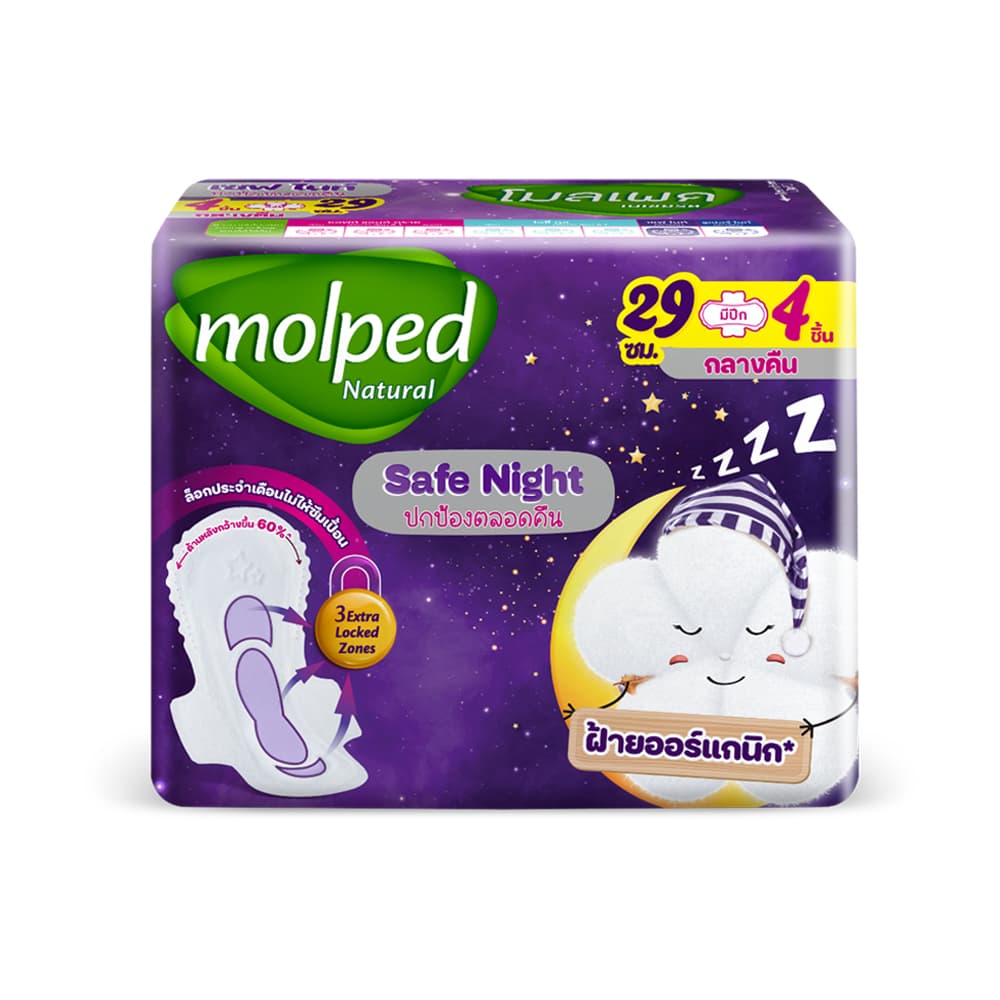 MOLPED Safe Night 29cm ผ้าอนามัย 4pcs รูปที่ 3