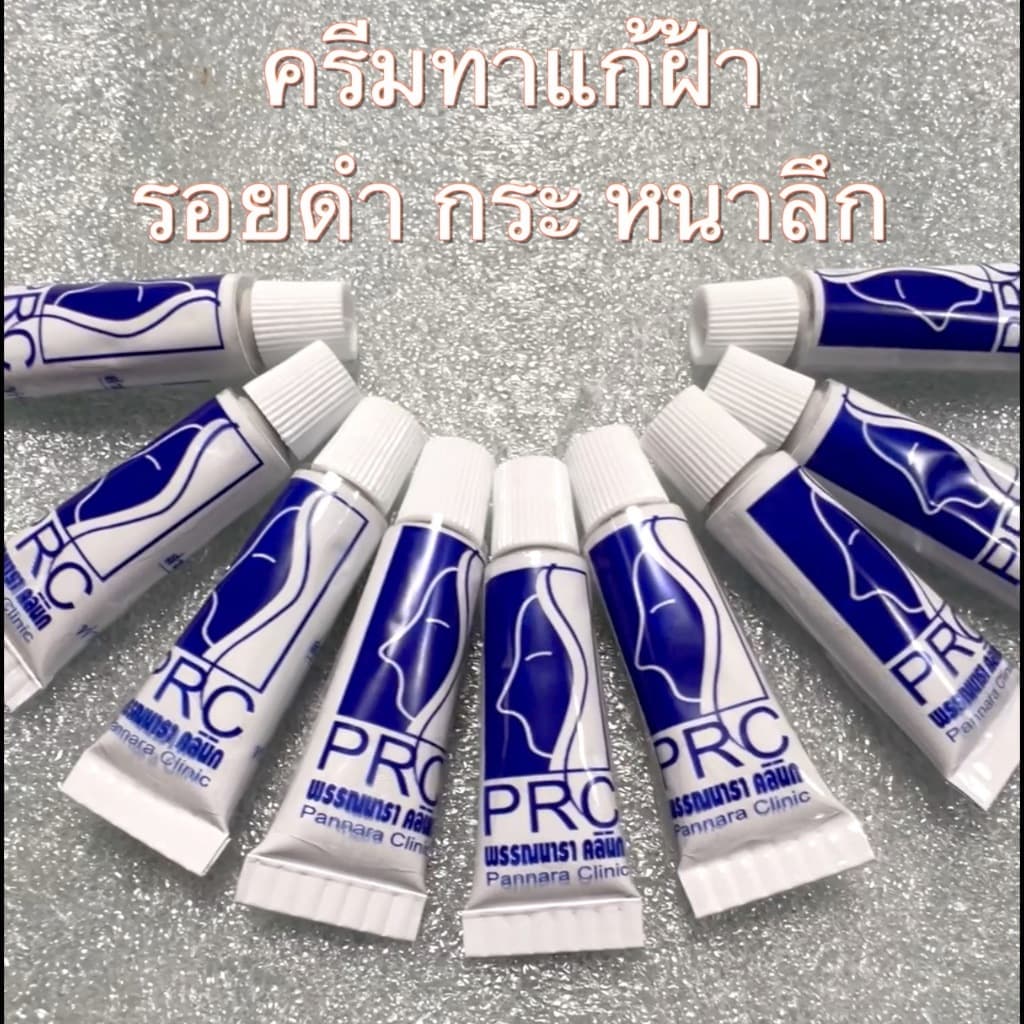 ครีมทาฝ้า กระ ชนิดหนา เดอร์มา ลึก รอย จุดด่างดำ คล้ำ บนใบหน้า ขนาด 3 กรัม Anti-Melasma Cream 3 g. รูปที่ 2