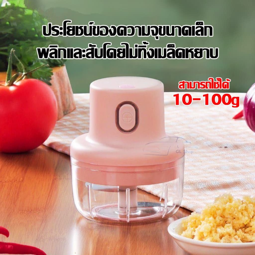 เครื่องปั่นกระเทียม พริก 150/250ML ไร้สาย USB ปั่นละเอียด บดเนื้อ บดกระเทียมไฟฟ้า รูปที่ 5
