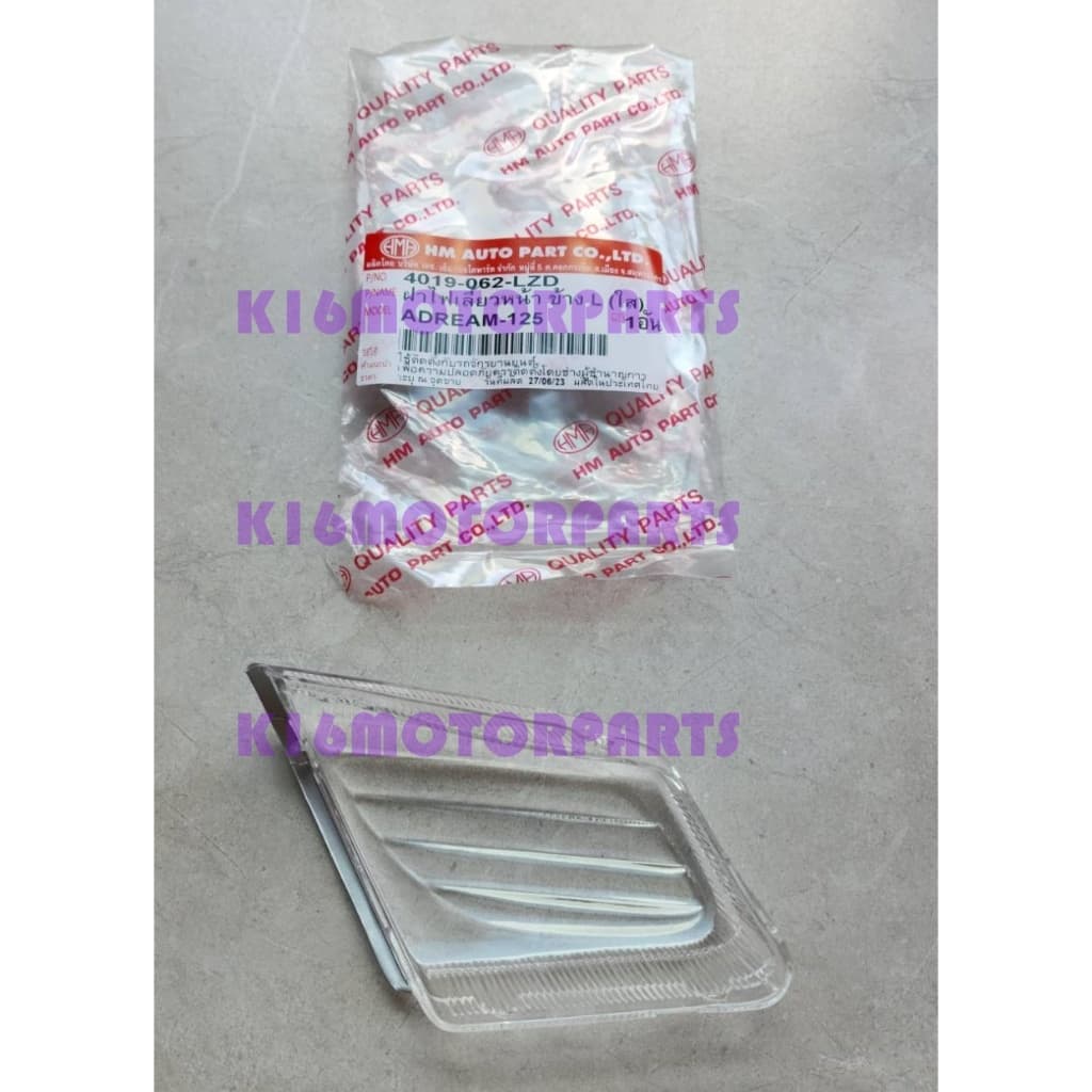 ฝา ครอบ ไฟเลี้ยว หน้า DREAM 125 # ดรีม 125 # ราคาต่อ 1 คู่ # 4019-062-LR ZD # HMA BRAND รูปที่ 6