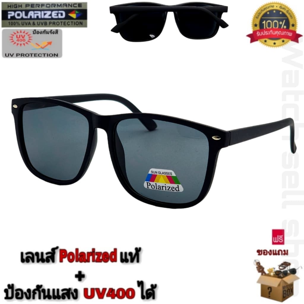 แว่นตากันแดด เลนส์โพลาไรซ์ แท้ ป้องกัน UV400 ได้ ขามีสปิงในตัว สไตล์แฟชั่น รุ่นP-8008 รูปที่ 1