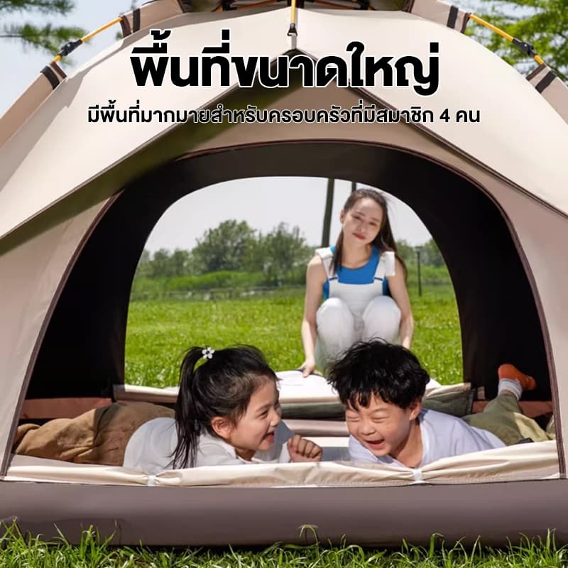 AOQU เต้นท์แคมป์ปิ้ง 1-2คน เต้นท์แคมปิ้ง เต็นท์ เต็นท์กางอัตโนมัติ เต็นท์นอน ใช้สำหรับเดินป่าหรือสนาม รูปที่ 5