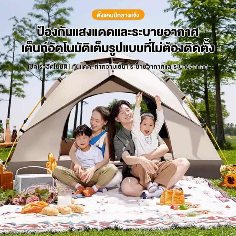 AOQU เต้นท์แคมป์ปิ้ง 1-2คน เต้นท์แคมปิ้ง เต็นท์ เต็นท์กางอัตโนมัติ เต็นท์นอน ใช้สำหรับเดินป่าหรือสนาม รูปที่ 2