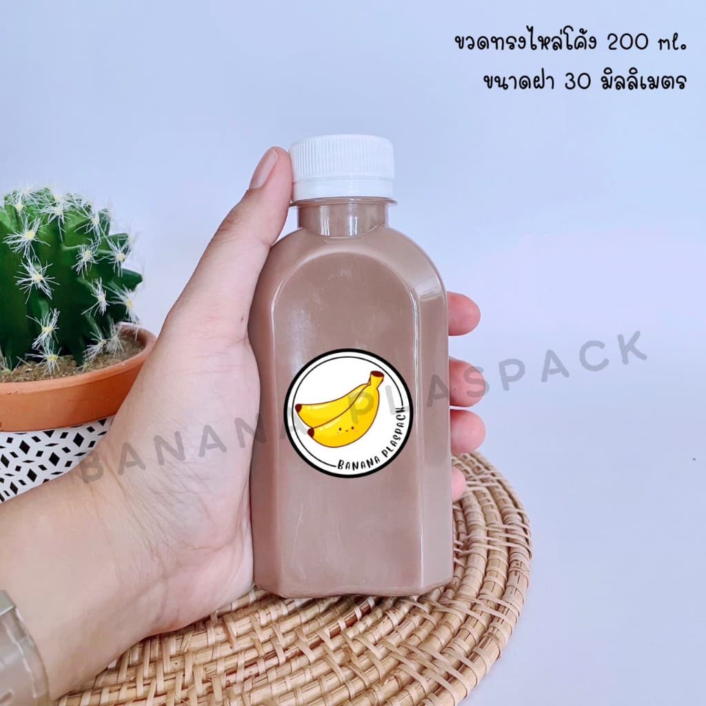 ขวดพลาสติก ขนาด 200 ml ทรงไหล่โค้ง + บรรจุเครื่องดื่ม ขวดพลาสติก PET รูปที่ 2