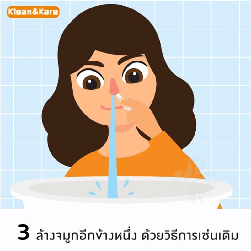 น้ำเกลือ Klean&Kare Normal Kare จากร้านยา ขวดดัมเบล 1000 mL รูปที่ 4