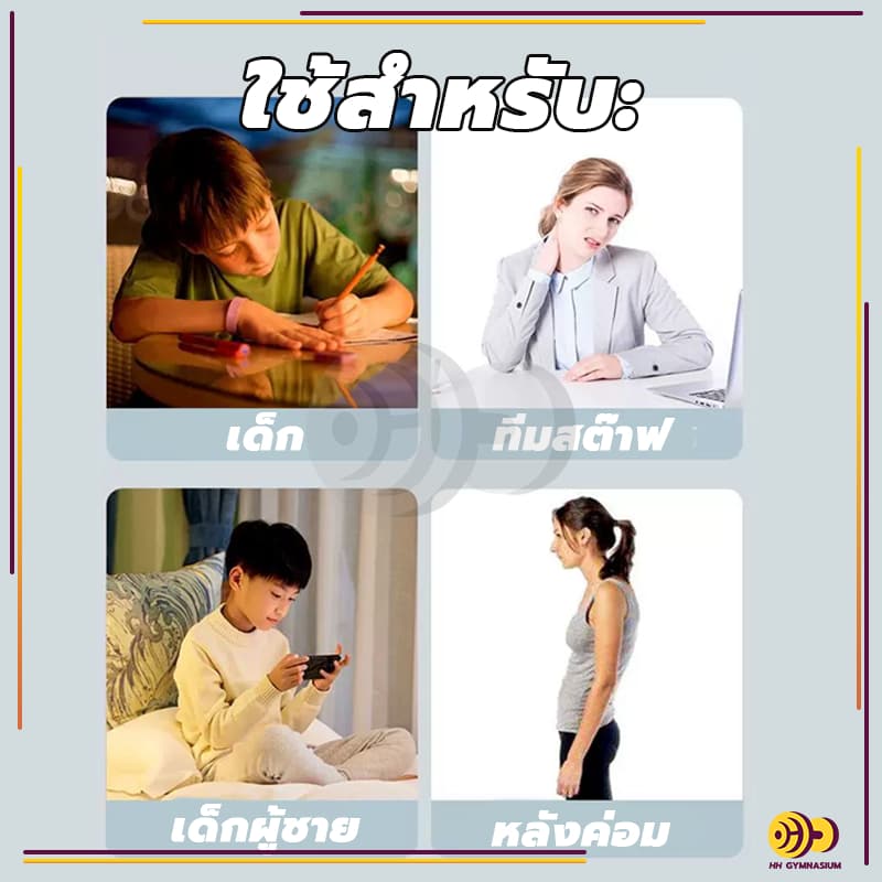 จัดส่งรวดเร็วไม้โยคะ ไม้ดัดหลัง พยุงหลัง แก้หลังค่อม แก้ออฟฟิศซินโดรม ช่วยป้องกันและลดอาการปวดหลัง รูปที่ 5