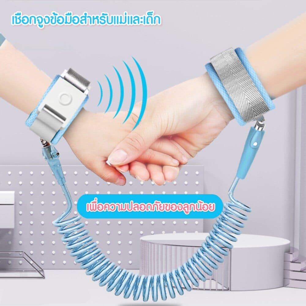 เชือกจูงข้อมือเด็ก เชือกจูงเด็ก 1.5M/2M/2.5Mเหมาะสำหรับเด็ก สะท้อนแสงเด็กวัยหัดเดินสายรั้งสำหรับจูงเด็กAnti Lo รูปที่ 2