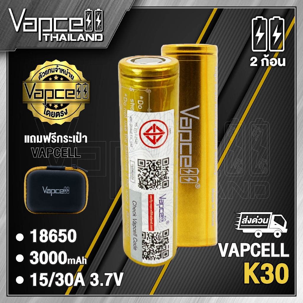 Vapcell 18650 K30 3000mAh 15A /30A ถ่านชาร์จขนาด 18650 รูปที่ 1