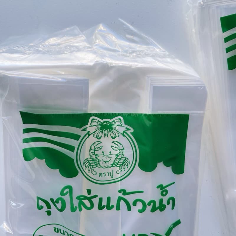 ถุงใส่แก้วHD 4x14 สำหรับใส่แก้วน้ำขนาด 16-32 oz. ตราปู บรรจุ 100 ใบ/แพ็ค_Earthman รูปที่ 8