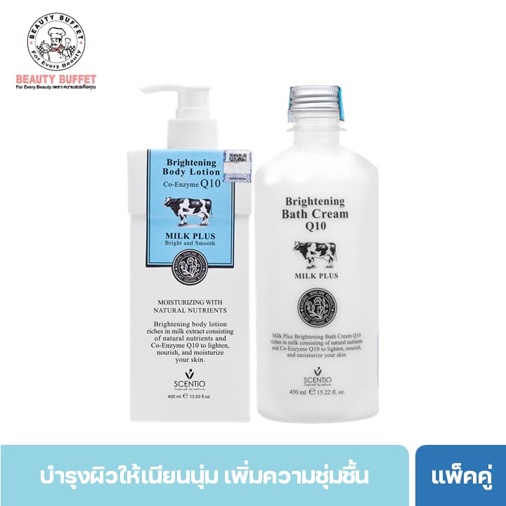 BEAUTY BUFFET SCENTIO MILK PLUS BRIGHTENING BODY LOTION & SHOWER CREAM - บอดี้ โลชั่น&ชาวเวอร์ ครีม รูปที่ 1