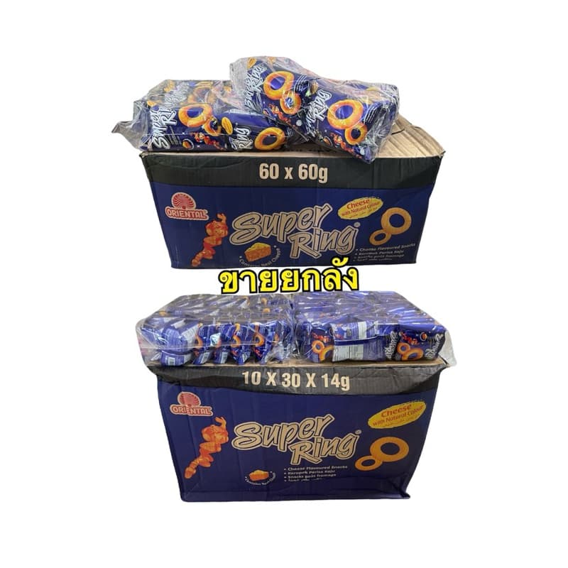 ขนมSuperring cheese ซูเปอรริง รูปที่ 1